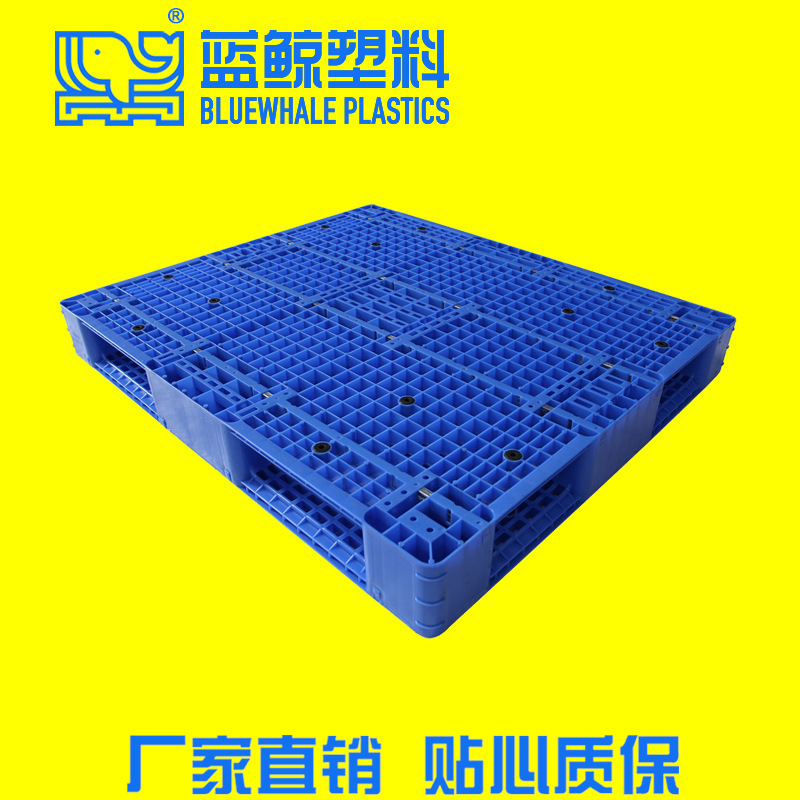 面粉行业专用网格双面堆码塑料托盘 易清洁防水承重卡板 两面可用