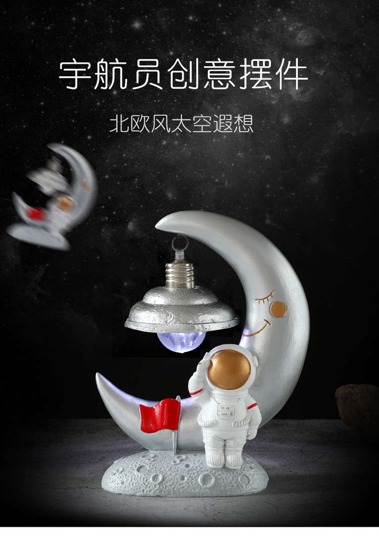 宇航员摆件_01