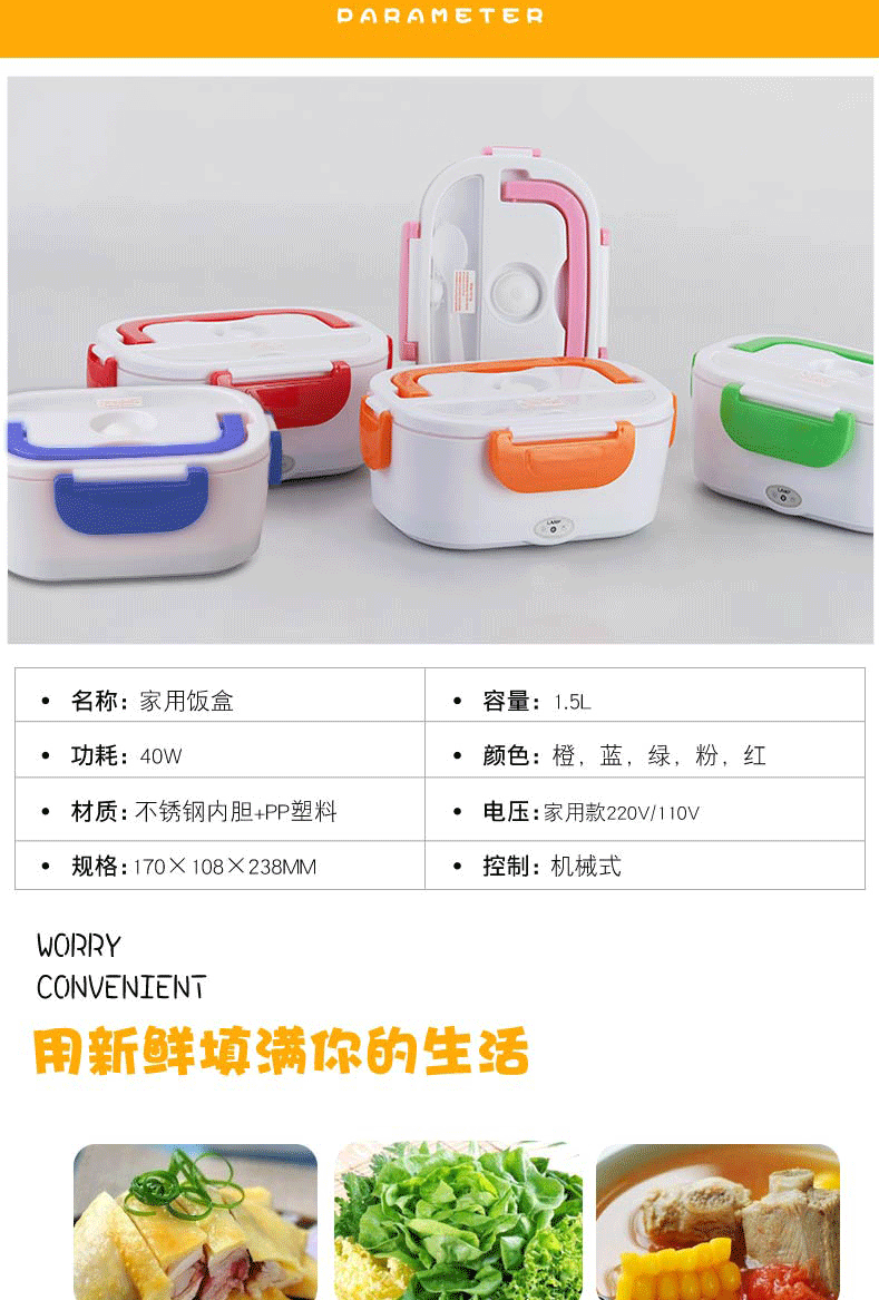 详情设计(2)---副本_03