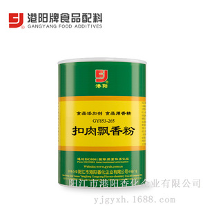 853-265�����h���÷�˿�����ʳ�t�����uζ�i���廨���h���㾫��