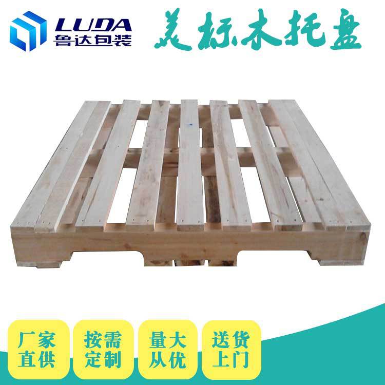 出口卡板仓库栈板熏蒸实木垫板码垛托盘厂家直销美标托盘