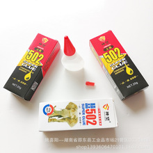 ԏ502zˮ[ؔkճӏSֱNo aЬz