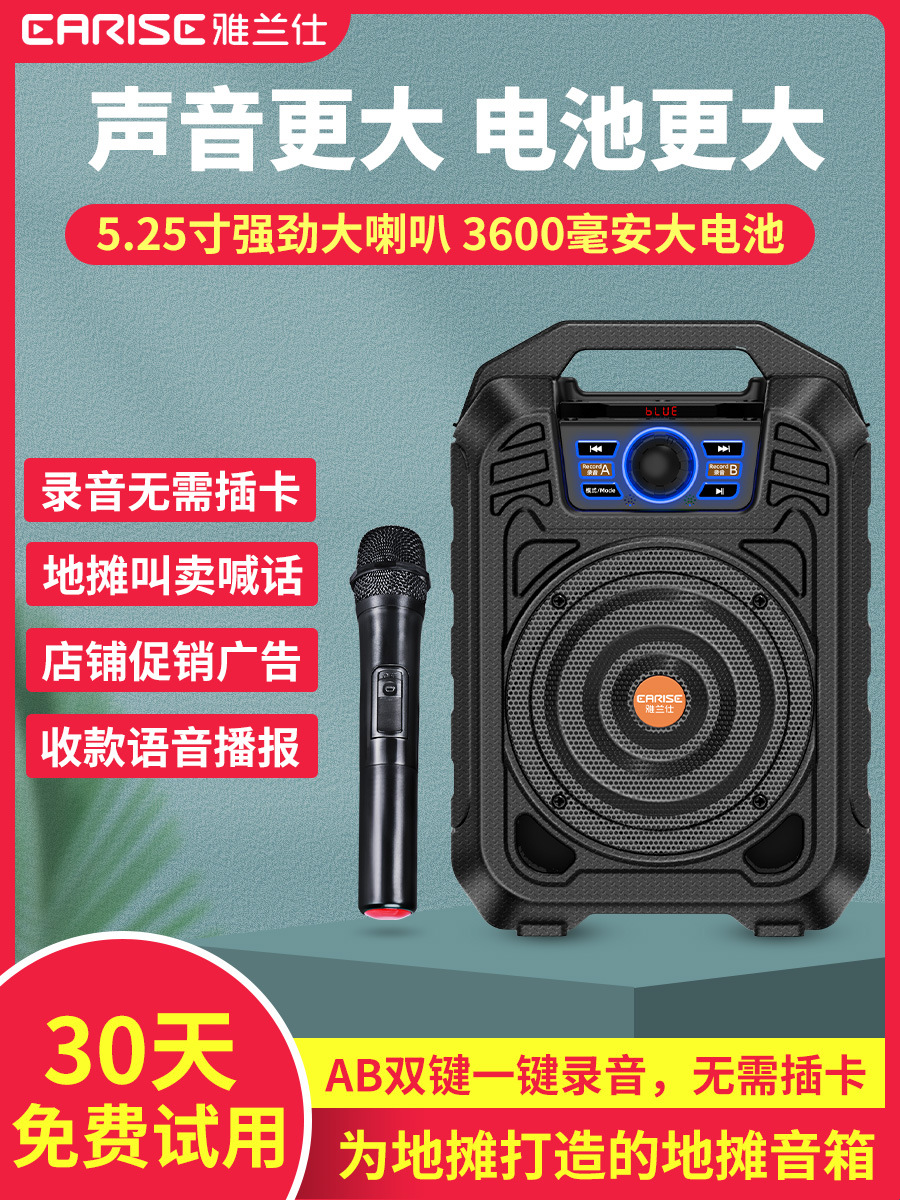 雅兰仕B136手提户外音响移动插卡无线蓝牙充电音箱带灯光遥控喇叭|ru