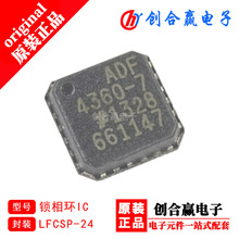 ADF4360-3BCPZ ໷-PLL ICоƬ LFCSP-24װ SMD/SMTɵ·