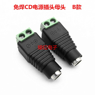 ֱ�N�FоDC���^B���⺸�Դ���O�،����Դ��ĸ���^�Դĸ�^12V