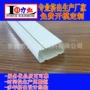 挤出pcvpvc异型材