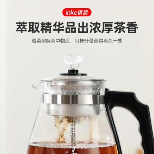 厂家批发煮茶器全自动蒸汽玻璃煮茶壶黑茶普洱电热水壶保温蒸茶壶