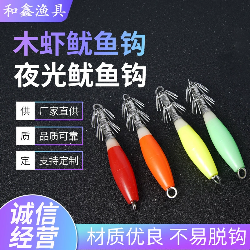 Night -ray squid hook wood shrimp big split -back shrimp can be processed and customized