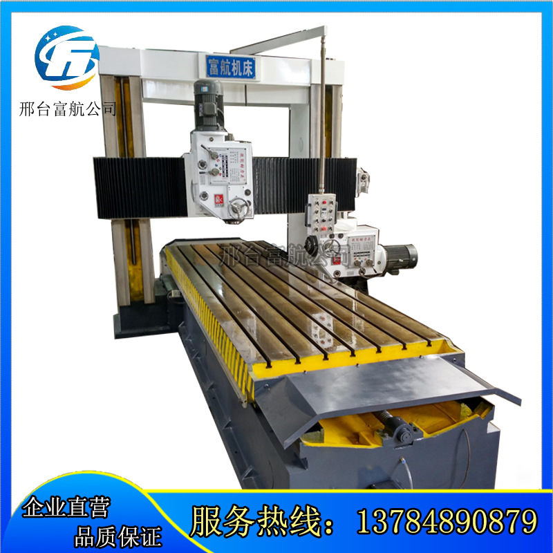 大型龙门铣床加装电磁吸盘 2米龙门镗铣床大型升降组合铣床厂家