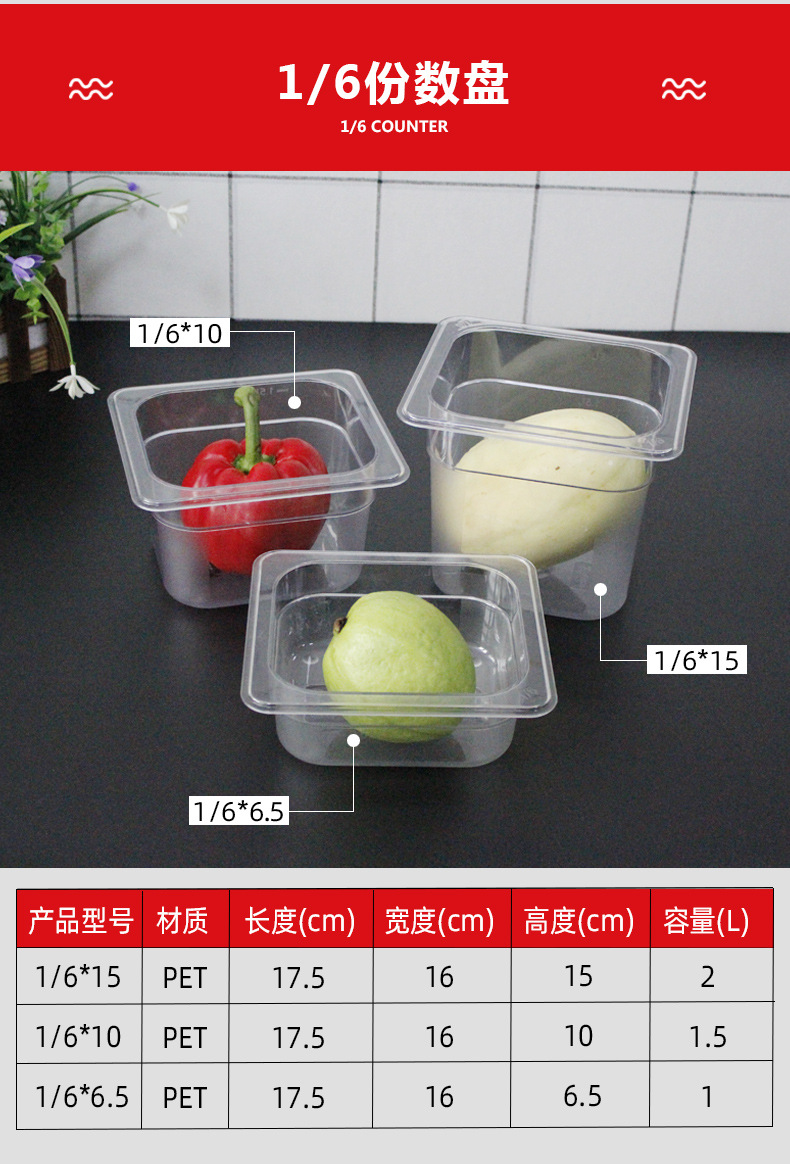 份数盘详情页模板1_09.jpg