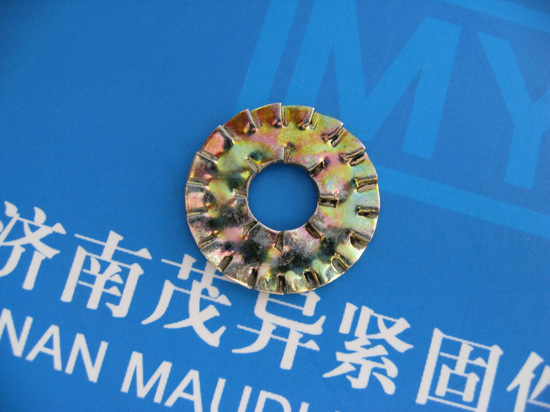 内外锯齿锁紧垫圈Q411