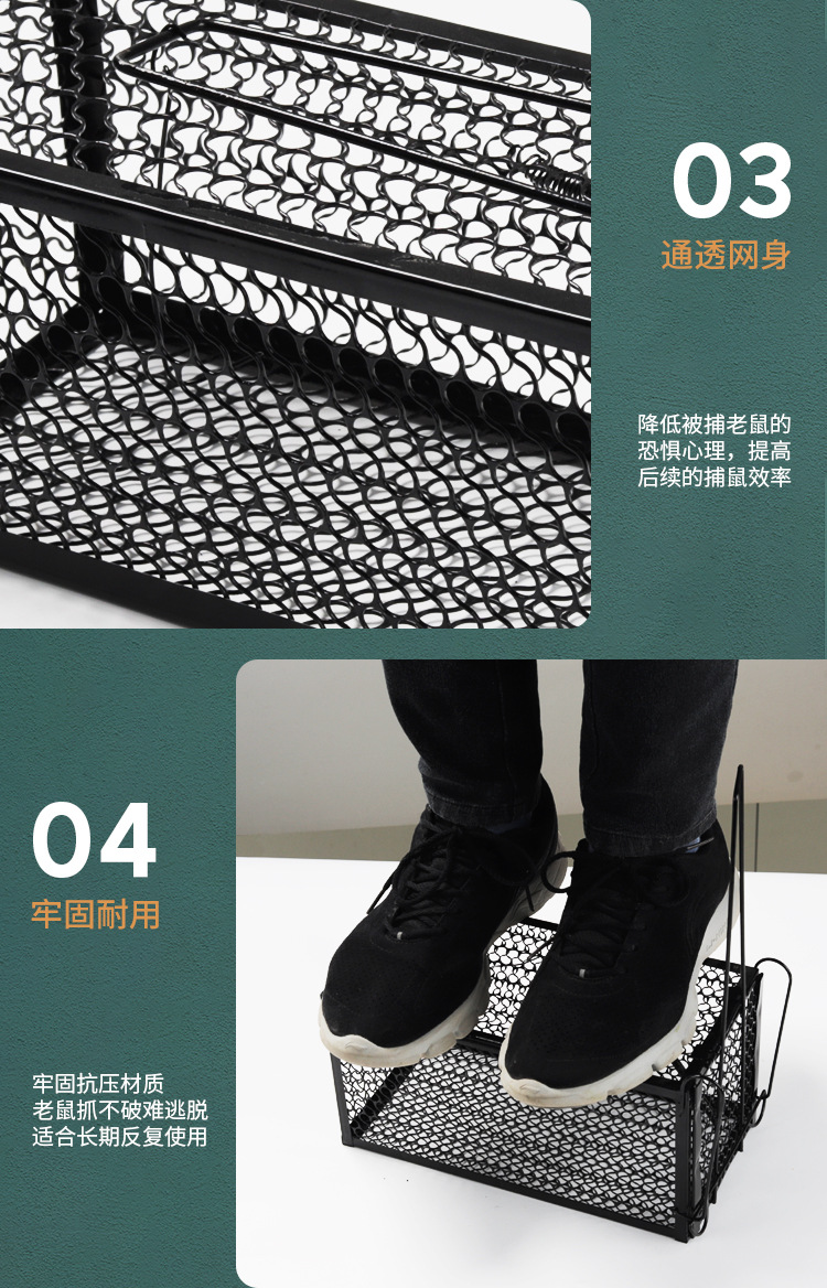 老鼠笼_05.jpg