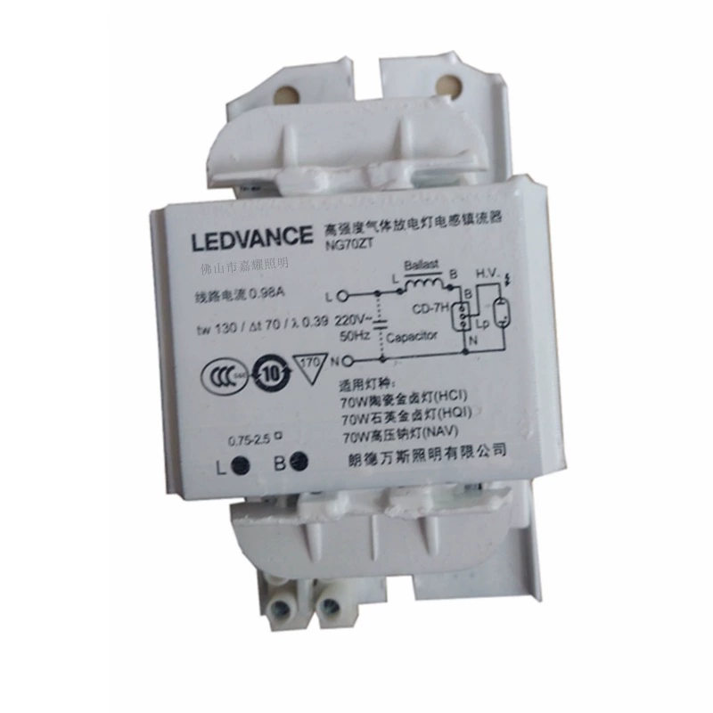 Ledvance NG150ZT/220V 150Вт Золотой Hou Town