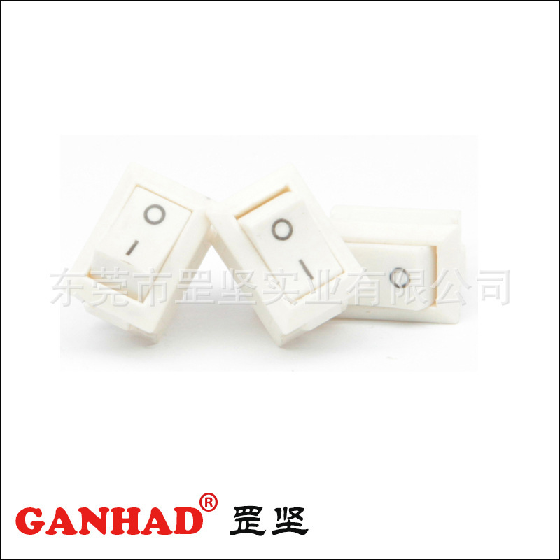 罡坚GANHAD开关厂供应10X15黑色白色船形开关二/三档可选认证齐全