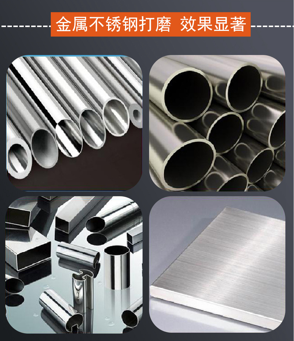 打磨抛光不锈钢砂带