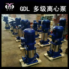 GDL����ʽ�༶�ܵ����ı� 80GDL54-14X9 �ܵ�ѭ����ѹ����ѹ��