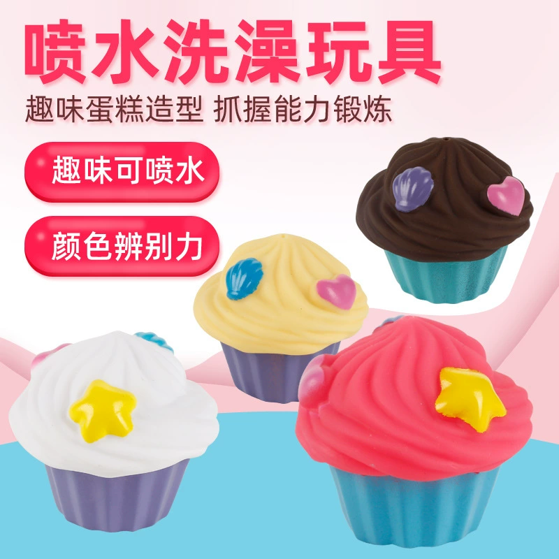 Смешная пластиковая игрушка для купания в воде, морская детская кукла, набор, 4 штуки