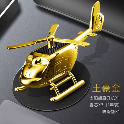 Perfplant seat same car solar aircraft ornaments - golden-small-aircraft-aromatherapy-ornaments