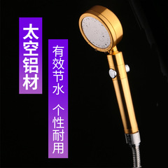 太空鋁一鍵止水萬向調節增壓花灑金色360度旋轉淋浴噴頭廠家直銷