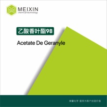 []Ҷ98 ACETATE DE GERANYLE98 10ml|105-87-3