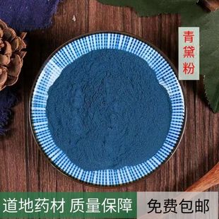 �����500g������ ���� ��� �{�廨��ĭ �{���  ���y ���]