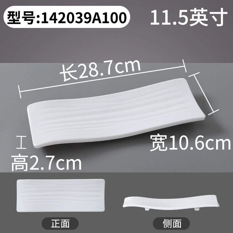 Rectangular melamine dinner plate, commercial plastic tableware, white, multiple SKU codes