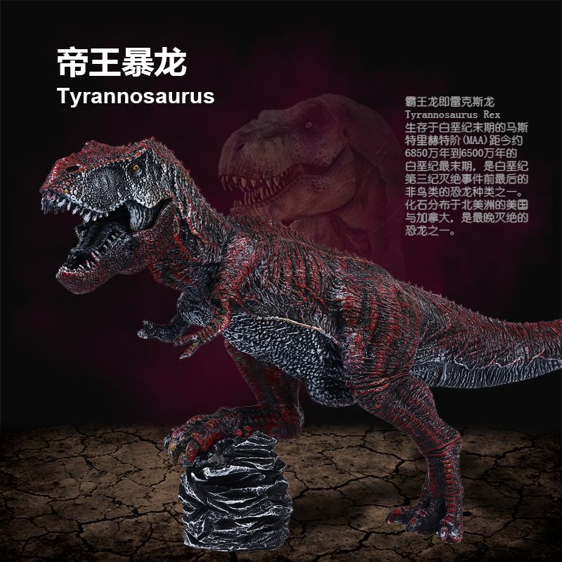 帝王龙黑广告图