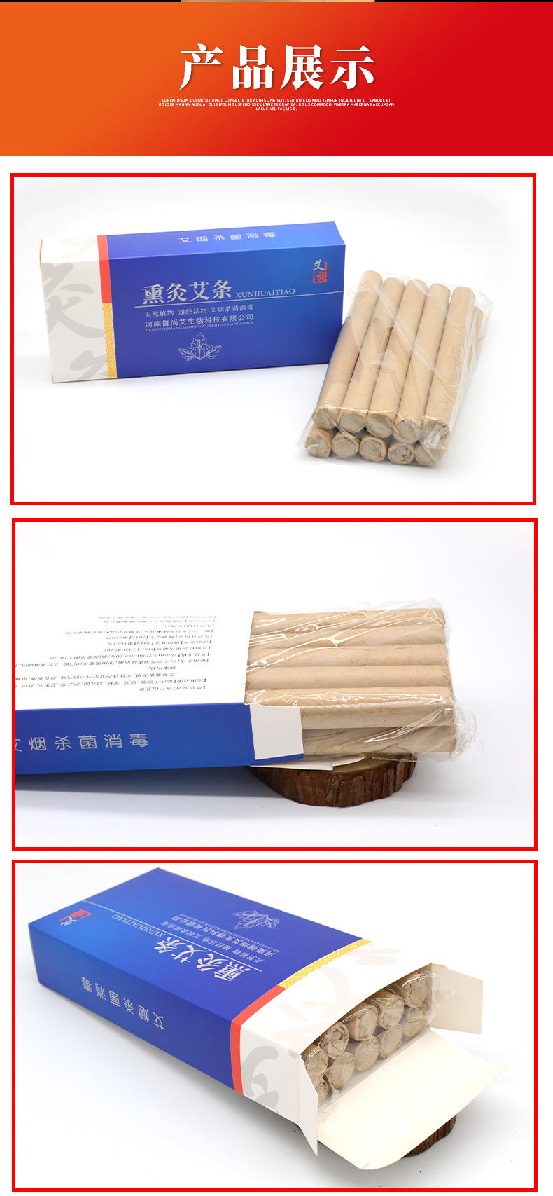 Moxa Sticks Ai Tiao 艾条 Pure Moxibustion Rolls 10 Sticks Aged Mugwort Ai Ye in use