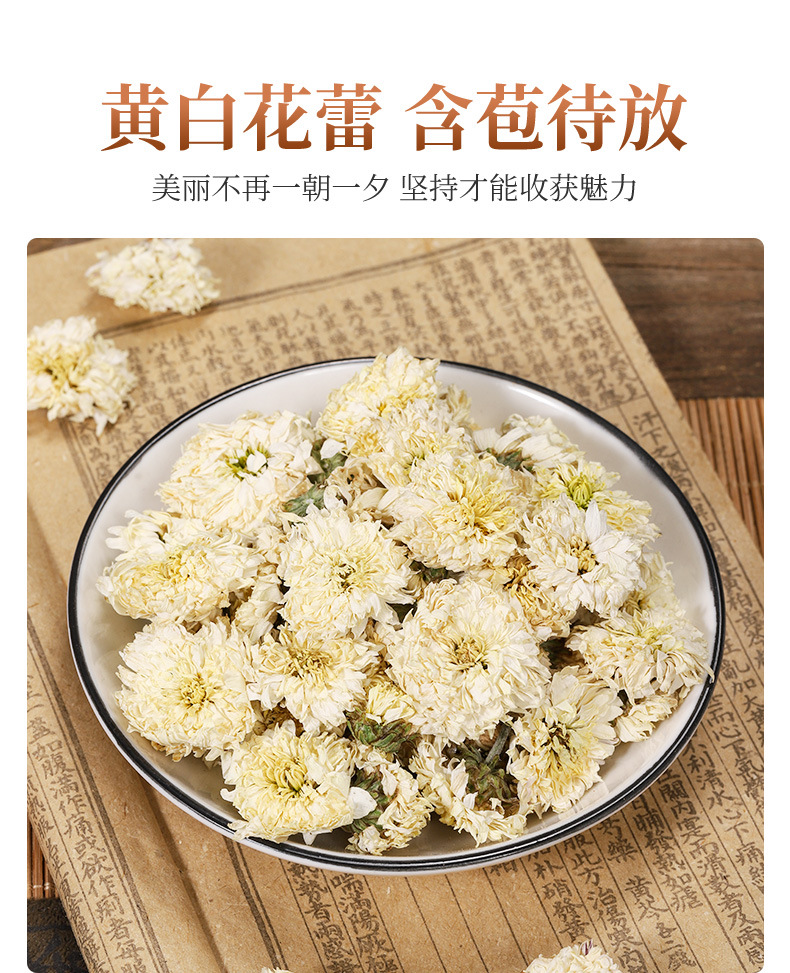 Chrysanthemum Flower (Chrysanthemum morifolium) — Dried Hangzhou & Gong Chrysanthemum Herbal Tea, 500g key features