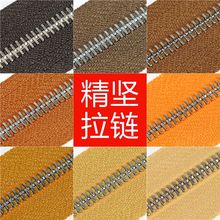 3̖�׽�W����ʿ���ֹ�Ƥ��ɳ�lDIY���ٴa�b���ZIPPER