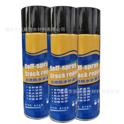 屋面防水喷剂自喷型补漏王 楼顶地面防水聚氨酯防水涂料厂家批发