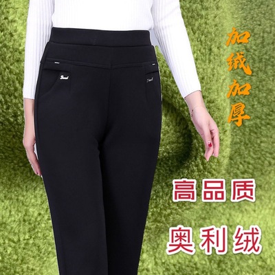 Autumn and winter new pattern Middle and old age lady Orly Paige Casual pants mom Easy Large Avocado Straight pants