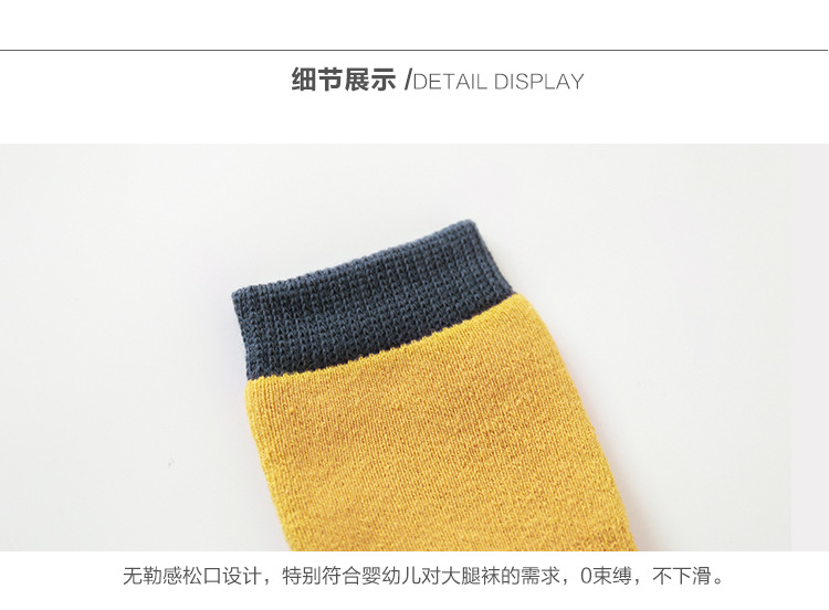 水果点胶毛圈袜_12