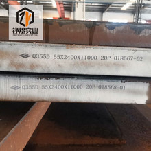 SֱNQ355DкҎ񰴈DӹиRȫƷ|C ṩ|