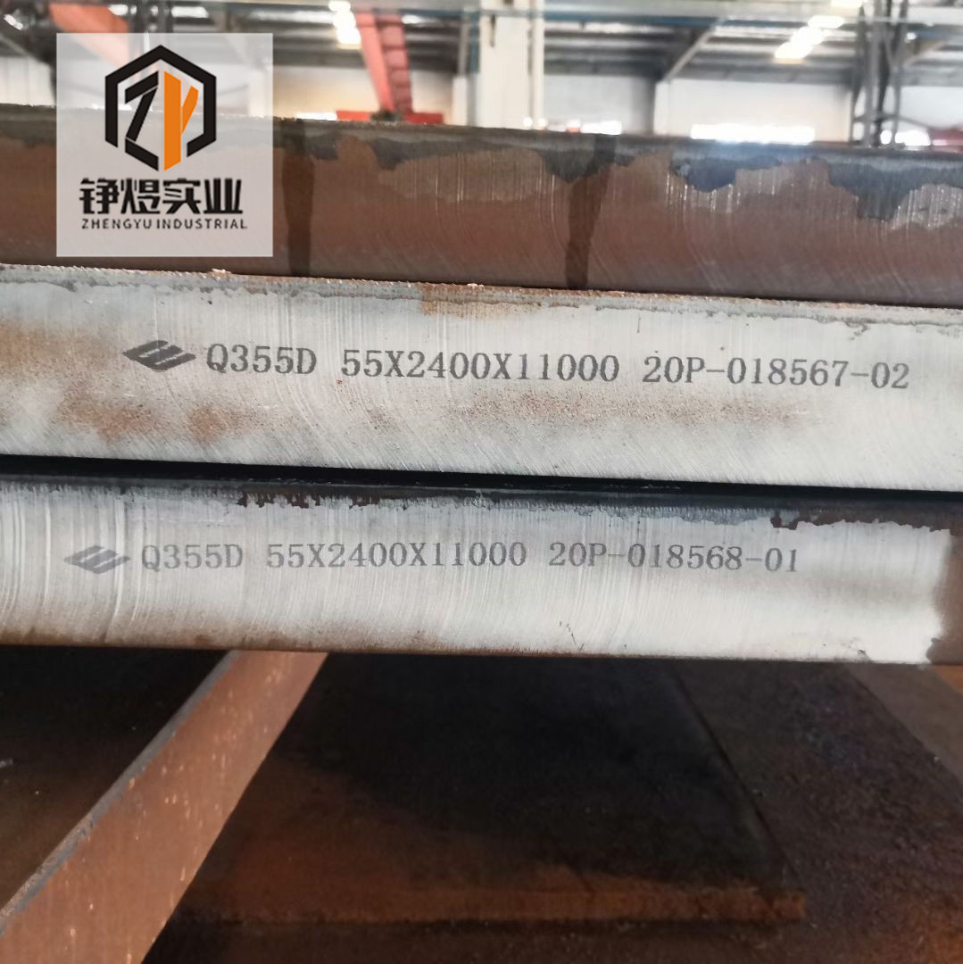 厂家直销Q355D中厚板规格按图纸加工切割齐全品质保证 提供质保书