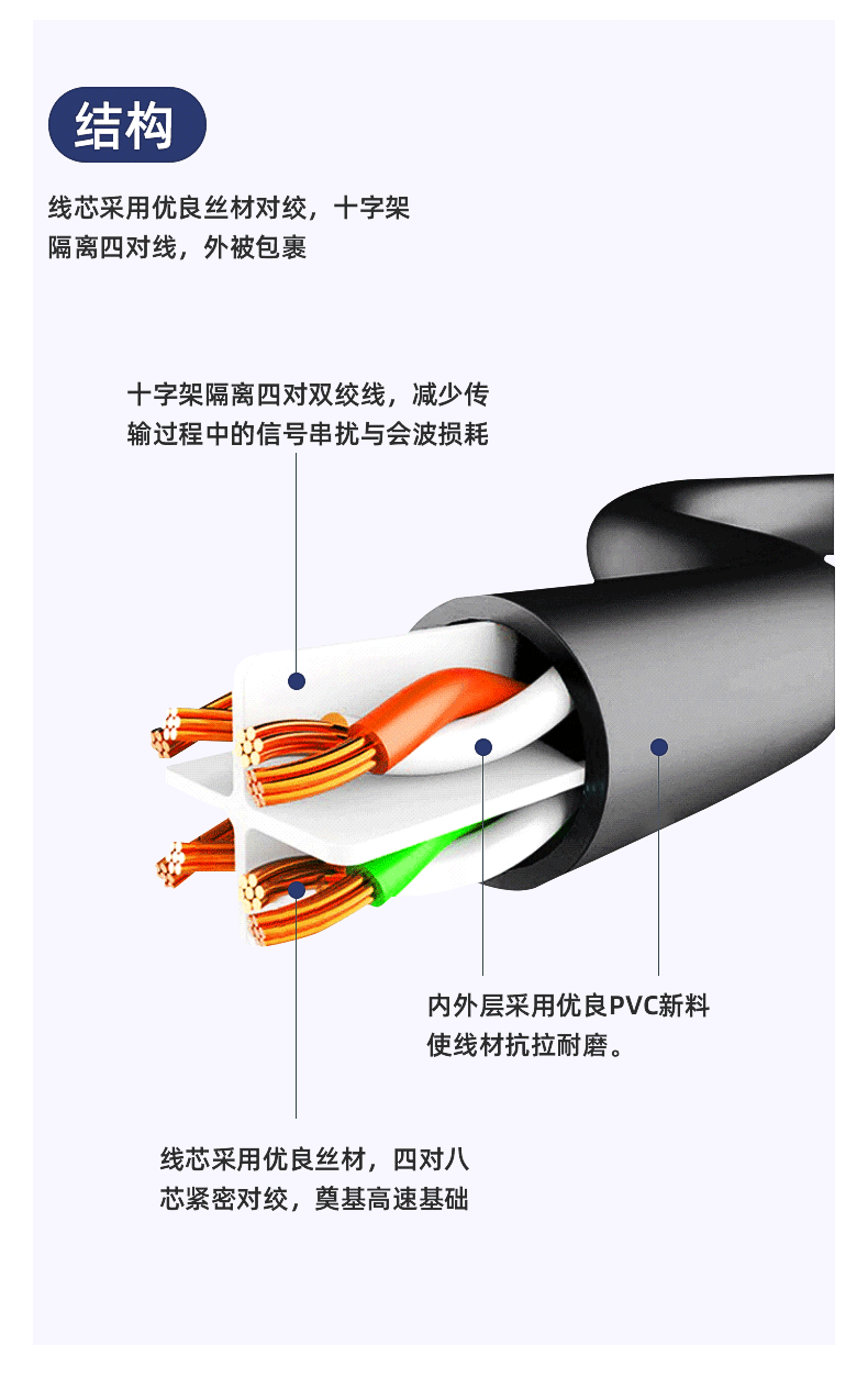 爆款内页_13