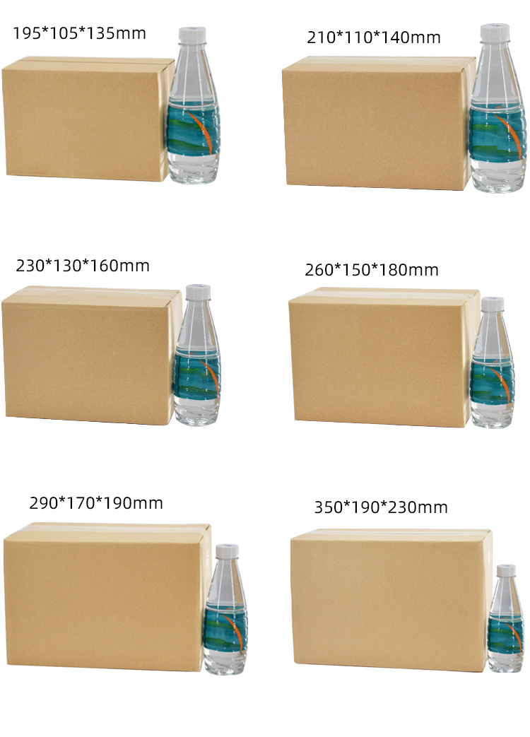 合泉泰邮政纸箱_13