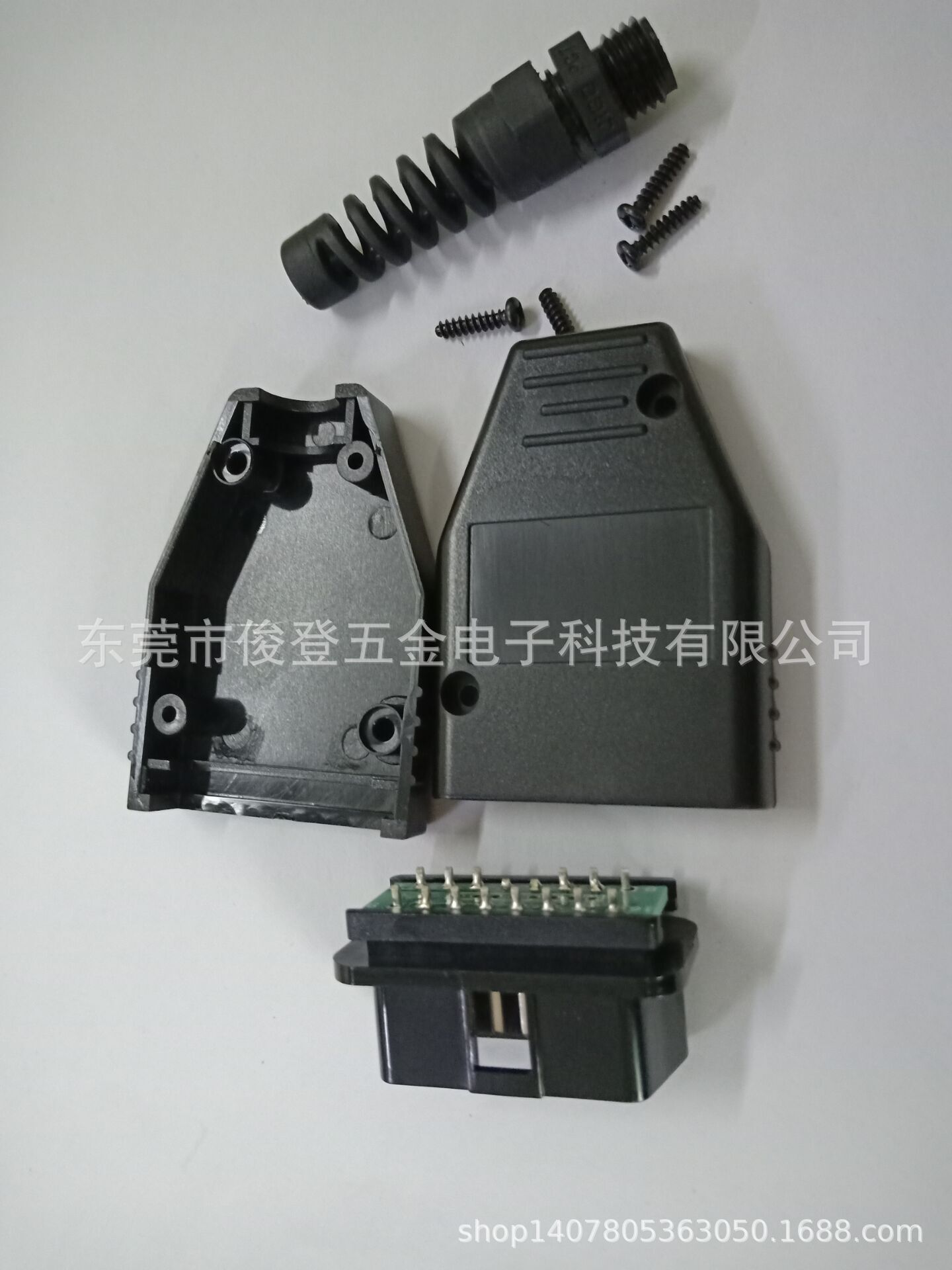 QQ图片20200905110749