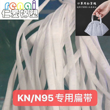 һ����KN95�����K  �������K�ӌ��Ï������������K3mm5mm�\�]���]