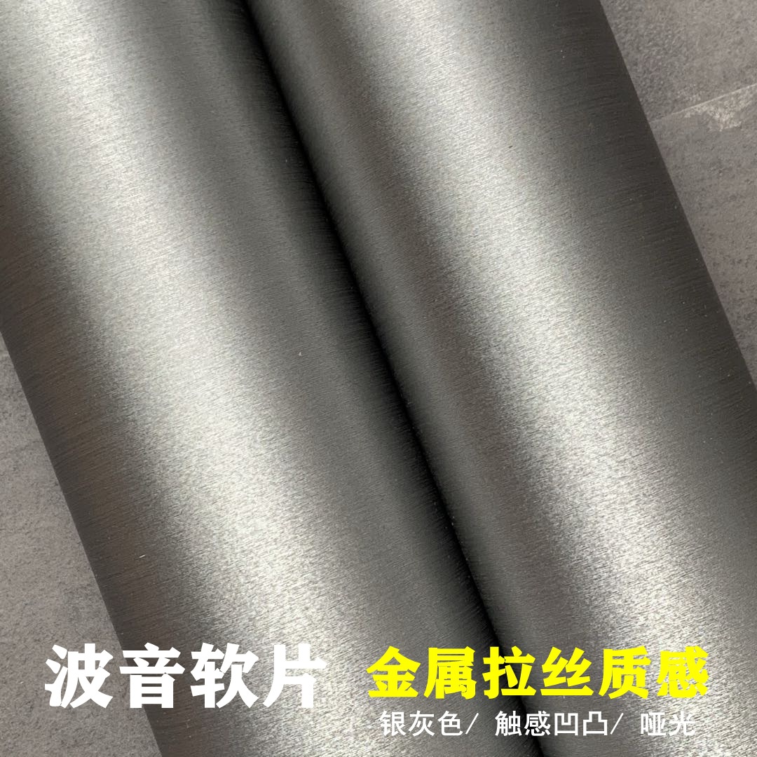 Extremely thick air guideline silver brushed texture matte back glue…