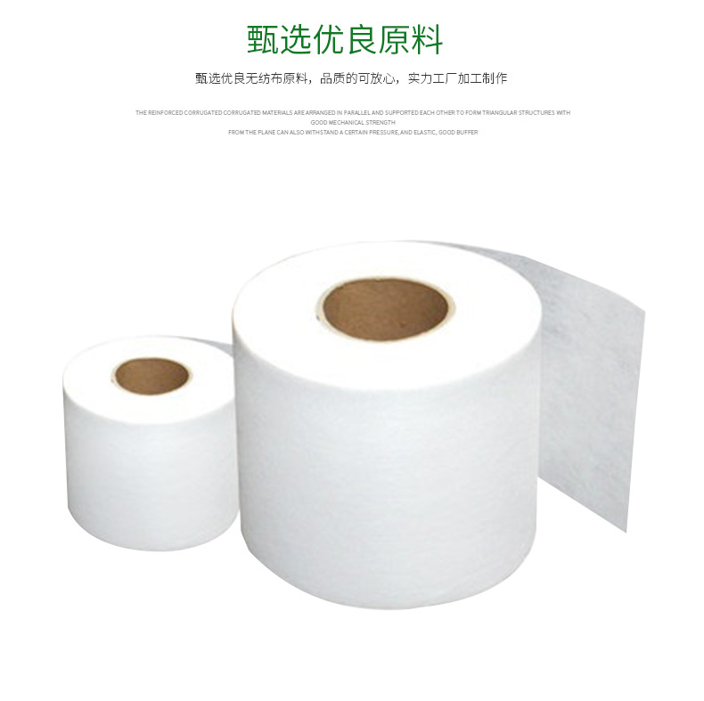 大水磨床滤纸   机床用加工中心磨削液过滤纸