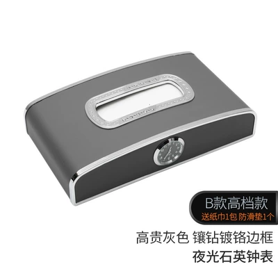 Car tissue box/set, creative car paper box network - high-match-with-clock-noble-gray