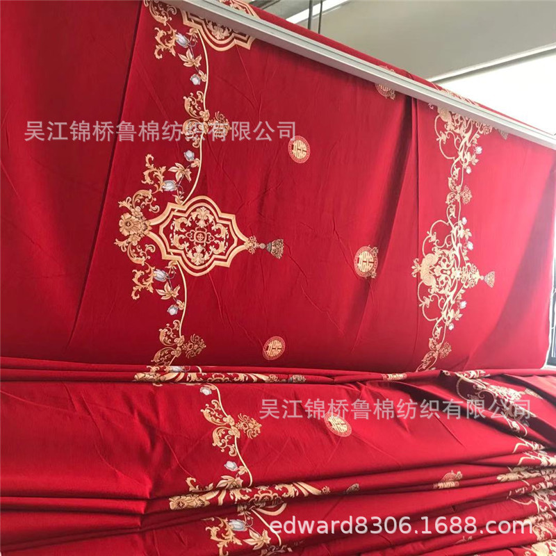 6040全棉斜纹贡缎大红色磨毛印花布133*72婚庆家纺床单四面套面料