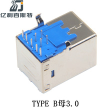 �S�ҹ���3.0USB�ӿڴ�ӡ�CB��ĸ��90�Ⱦ��3.0����USB�B����