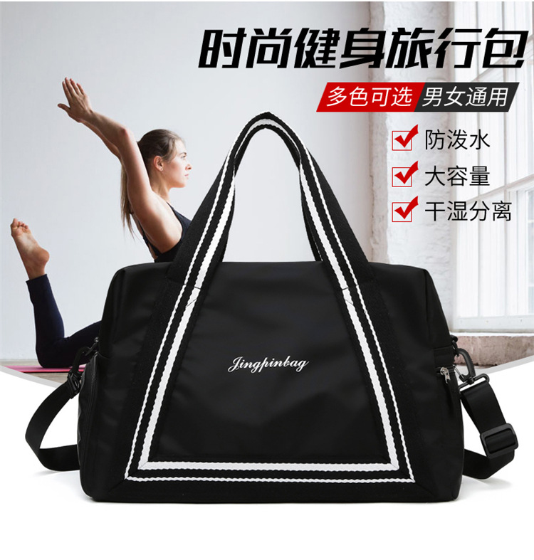 Large Capacity Dry And Wet Separation Travel Bag display picture 2