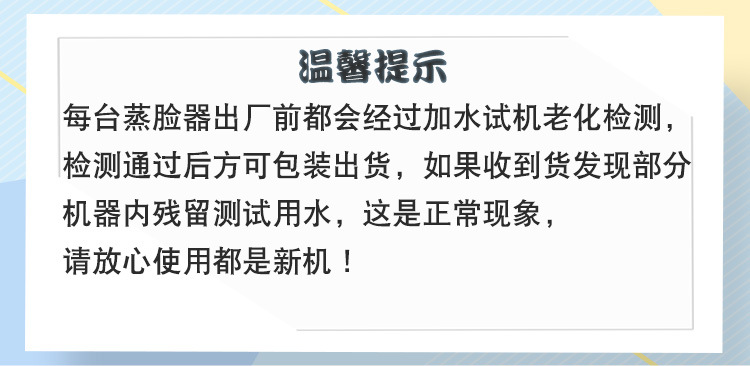 详情页抬头_05.jpg