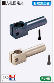 支柱固定夹 悬臂型 KLKA MKA ALKA SLKA360度旋转固定夹 旋转支架