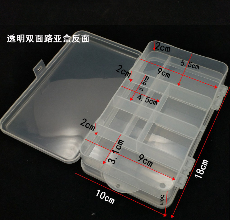 透明双面路亚盒配件盒尺寸_07.jpg