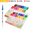 Amazon Double head Hook line pen colour marker pen Soft head Watercolor pen Fine Arts Supplies children gift painting suit