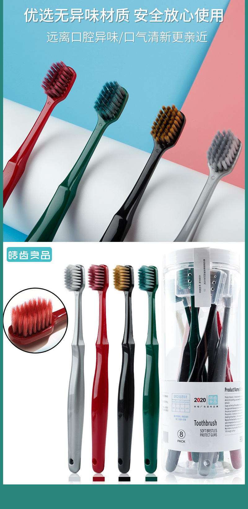 4款桶装详情2_11